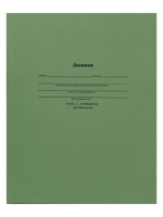 Дневник старш кл. обл. 7БЦ "Классический зеленый" мат.лам., 48л.