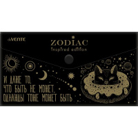 Конверт на кнопке  с рисунком 260*140мм  Zodiac 0,18мм, тиснение фольгой
