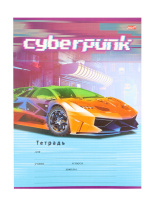 Тетрадь А5 12л косая лин. с доп.горизонт.лин. Проф-Пресс "Киберпанк-авто" 5диз.в сп.,белизна 92%