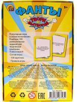 Игра карточная "Фанты. Твори и вытворяй" 5+