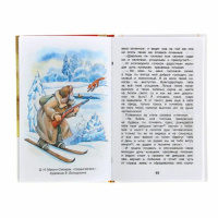 Книжка А5. "В.Ч. Сказки русских писателей" 192 стр.