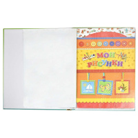 Портфолио дошкольника "Щенок и глобус" на лентах, 20 файлов,15 вкладышей, тисн.фольгой