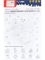 Витражная наклейка 30*40см  "Снеговик"