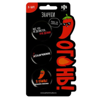 Набор закатных значков 3шт. "Фразы с характером" 37мм