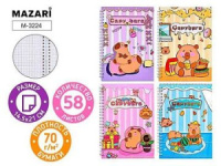 Блокнот А5  58л. гребень "Капибара" кл.