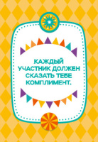 Игра настольная "СУПЕРФАНТЫ" 10+