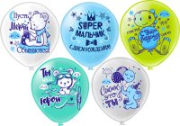 Набор шаров с рисунком 12" Super мальчик!  5шт/уп