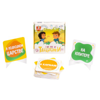 Игра настольная "Тарантинки. Где же я?" 8+