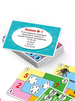 Игра тест-квест "Самый умный"