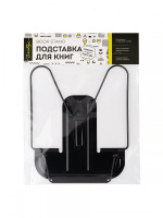 Подставка для книг, полностью металл, чёрная