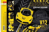 Альбом А4 24л гребень "YELLOWsupercar", перфорация на отрыв, метал.картон, выб.лак., пл. 100 гр/м