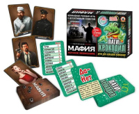 Игра настольная 2в1 "Мафия. Ночное безмолвие + Крокодил Пати"