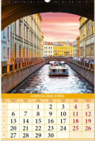 Календарь Ригель  340*490мм на 2026г.  СПб. Белые ночи