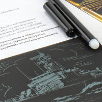 Гравюра 10*15см с эффектом золота "Военный корабль" 6+