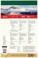 Фотобумага INK JET LOMOND А4 230г, 50л, глянцевая, односторонняя