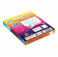 Аппликация с фолгой "Верные друзья" 5+