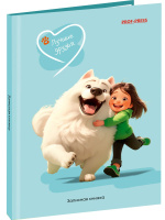 Блокнот А6 7БЦ  48л "Лучшие друзья. Девочка с собачкой" клетка, глянц.лам.