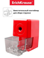 Точилка механическая M-Cube с контейнером, красная