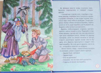 Книжка 200*140мм 32стр. "Три любимых сказки. Летучий корабль"