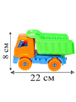 Машинка 22см "ИЛЬЯ" самосвал, оранжевый