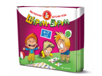 Игра настольная "Шурум-бурум"  для мальчиков