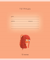 Тетрадь А5 12л лин. ПЗБМ "Пластилинчики" УФ Брайль, белизна 100%