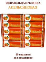 Жевательная резинка PLASTINKI Апельсиновая  12,5г, /уп.20шт./