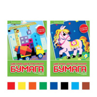 Бумага цв. А4  8цв.  8л. немелов., газетная, двустор., пл. 45 гр/м2, на скобе