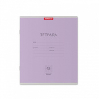 Тетрадь А5 12л  кл. крупн. "Классика", фиолетовая