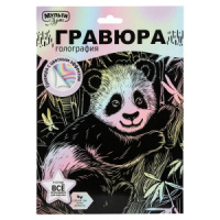 Гравюра 18*24см голография,пастель "Панда" 3+