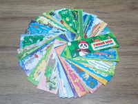 Умный веер. Окружающий мир: основные понятия + занимательные задания  64стр.