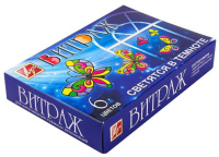 Краска Витраж светящийся, 6цв*20мл (контур, 5 цв.красок, плёнка-файл, запас.носики 2шт, шаблоны)