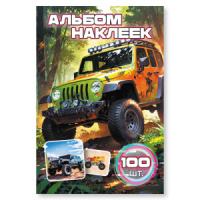 Альбом наклеек А6 6 лист. "100 наклеек. Бигфут"