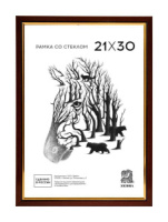 Фоторамка пластик 21*30 №205 (Капучино)