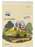 Блокнот А6  40л гребень "Дальняя поездка" клетка