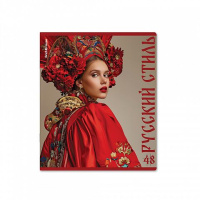 Тетрадь А5 48л кл. Erich Krause "Russian Style" глянцевая ламинация  MIX-PACK
