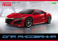 Альбом А4 16л  скрепка "Cars"  пл. 100 г/м