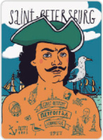 Магнит сувенирный СПБ. Петр I и море