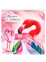 Скетчбук 190*190мм  20л., гребень, 200гр/м2 "Акварельный фламинго" жестк.подложка