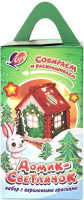 Набор с акриловыми красками "Домик-светлячок"