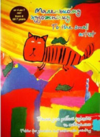 Папка для гуаши и акварели  А3 20л "Маленькому художнику" 120г/м