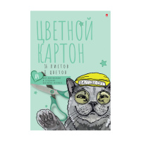 Картон цв. А4  8цв. 16л. немелов., одностор., пл. 190 гр/м2