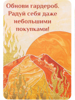 Карты ассоциативные "Метафорические. Путь желаний" 68 шт