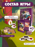 Игра карточная "Забавные игры. Барсукот. Очень зверский детектив"