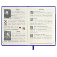 Ежедневник дат. 2025г, А6+ 176л., кож.зам., тв.пер. "Тиволи Глосс синий" тиснение