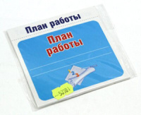 Комплект наклеек  "Этикетки на папки"