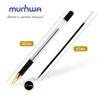 Ручка шар. MC GOLD с рез. 0,5мм черная, штрихкод