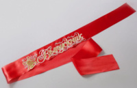 Лента "Выпускник" 3D атлас, красная