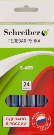 Ручка гелевая SCHREIBER синяя, 0,5мм, резин.держ.