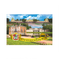 Магнит сувенирный СПБ Ораниенбаум. Три дворца металл